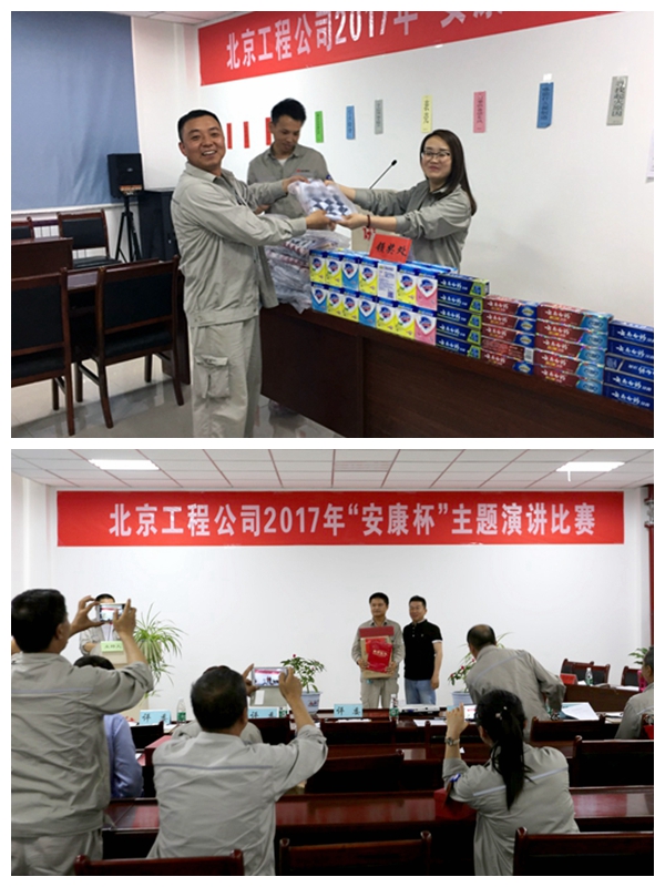 延能化項(xiàng)目部開展多樣的“安康杯”競(jìng)賽 (5)_副本頒獎(jiǎng).jpg
